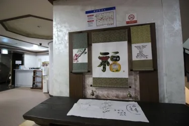 佛国寺亲子家庭酒店 #3