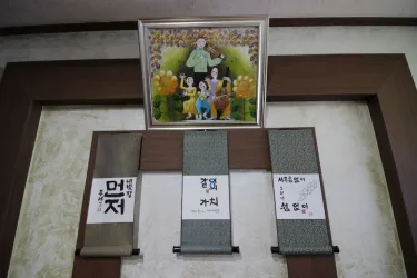 佛国寺亲子家庭酒店 #5