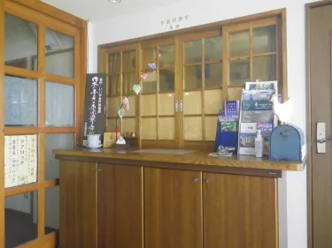 戸狩温泉村田旅馆 #3