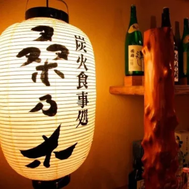 定山溪翠山亭酒店 #5