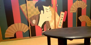 樱花小町旅馆 - 青年旅舍 #2