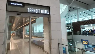 华克山庄仁川机场换乘酒店-2号航站楼 #2