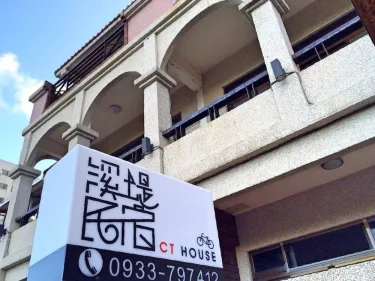 花莲溪堤民宿 #2