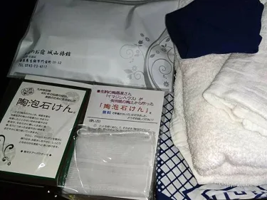 城山旅馆 #4