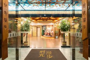 时光漫步酒店（天津滨海塘沽店） #4