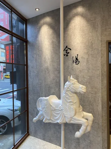 金汤温泉会馆 #2
