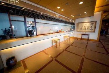 鸣门大酒店 #4
