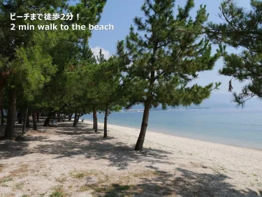 杰霍佩斯琵琶湖旅馆 - 青年旅舍 #3