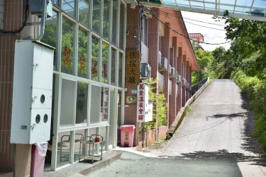 万金温泉会馆 #2