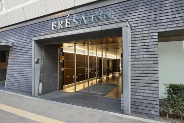 相铁FRESA INN 东新宿站前 #5