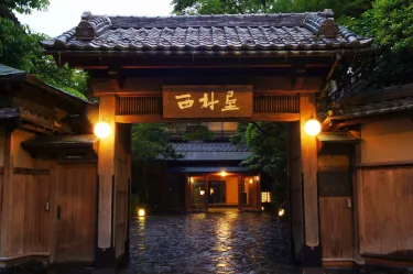 城崎温泉西村屋本馆 #2