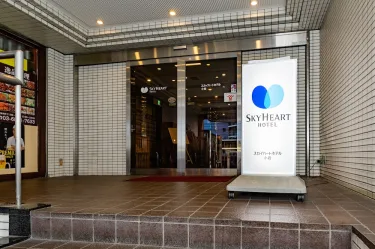 京成小岩站天心酒店 #3