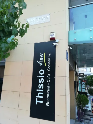 Hotel Thissio #2