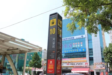 釜山南浦洞赫尔墨斯酒店 #3