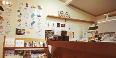 清水邦明森林与湖天堂酒店 #5
