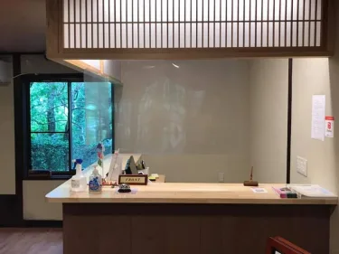箱根温泉 汤宿 山之省 #5