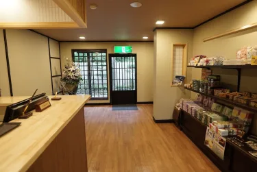 箱根温泉 汤宿 山之省 #4