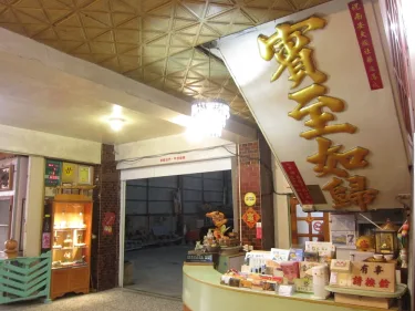 南安大旅社 #3