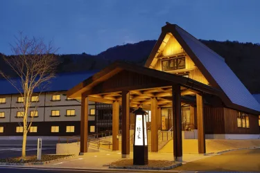 白川乡御宿结之庄 #2
