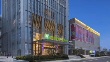 溧阳华府智选假日酒店 - IHG 旗下饭店 #2