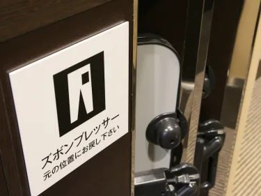 驹込站前 APA 酒店 #5