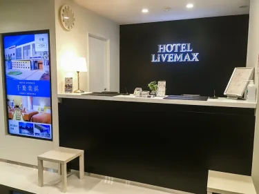 四日市站前LiVE MAX酒店 #3