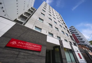 札幌薄野阿夏酒店 #2