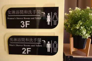 豆子一家轻旅 #4
