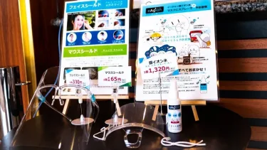 八户广场酒店 #3