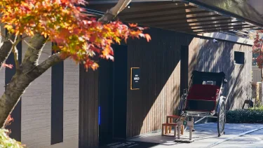箱根强罗英迪格酒店 #5