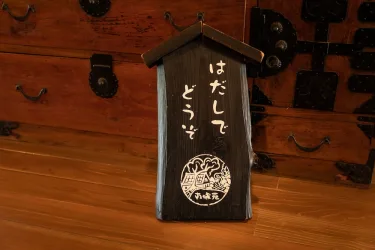 南城苑酒店 #3