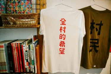 凤山 79 背包客 #4