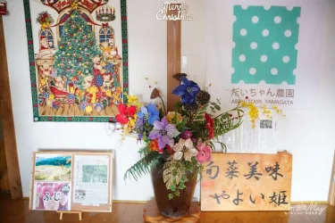 代昌农场旅馆 #2