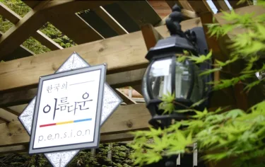 横城小屋镇旅馆 #2
