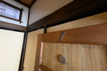 野泽温泉村  狸小屋民宿 #2
