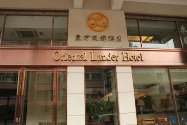 香港东方泛达酒店 #2