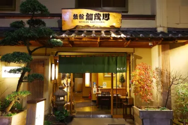 浅草茂川旅馆 #2