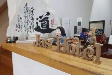 高山贾斯酒店 #2