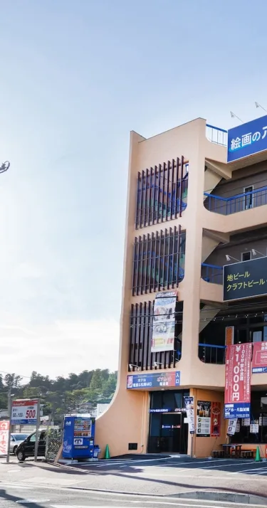 盐竈与松岛 Tabist 酒店 #2