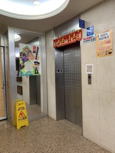 基隆大华饭店 #4