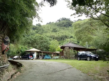 山板樵休闲农场 #2