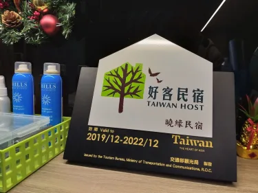 晓缘民宿 #2