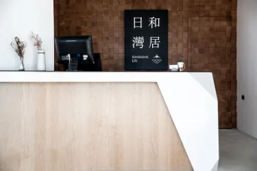 日和湾居 #2