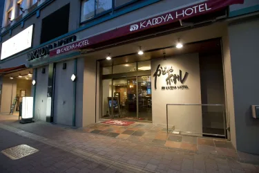 门屋酒店 #4