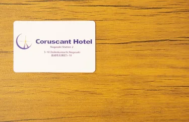 Coruscant Hotel Nagasaki Station 2 #4