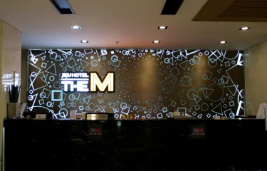 济州M酒店 #5