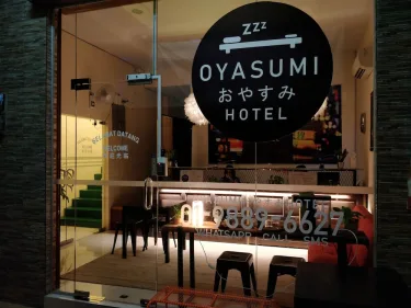 大泉酒店 #5