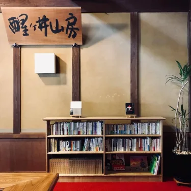 Matsunaga Rokkan Fujiya #2