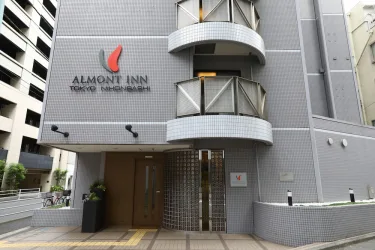 东京日本桥阿尔蒙特酒店 #2