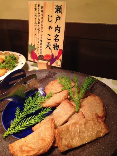 冈山卓越酒店 #3